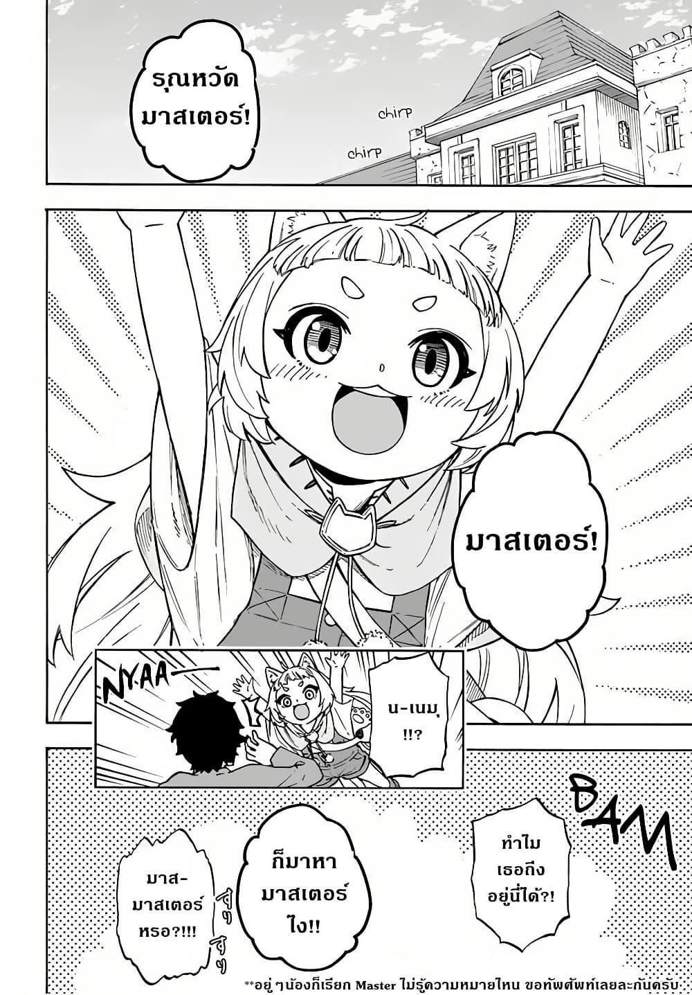 Manga-lc-com อ่านมังงะ อ่านการ์ตูน ออนไลน์ ฟรี Nito no Taidana Isekai Shoukougun Saijaku Shoku “Healer” nano ni Saikyou wa Cheat desu ka ตอนที่ 1 2 3 4 5 6 7 8 9 10 11 12 13 14 ฟรี ไม่มีโฆษณา Manga-lc - อ่าน มังงะ อ่าน การ์ตูน ออนไลน์ อ่านมังงะ ฟรี