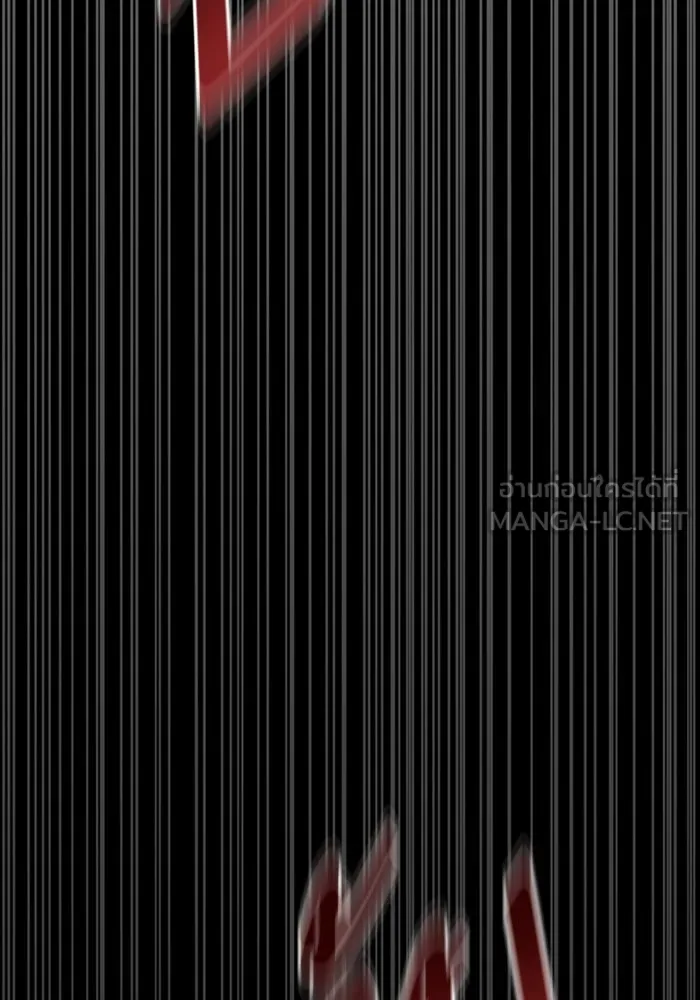 ช่วยเปลี่ยนฉันที ตอนที่ 335. ซีซัน 3 โคดกซู 7 รูปที่ 162