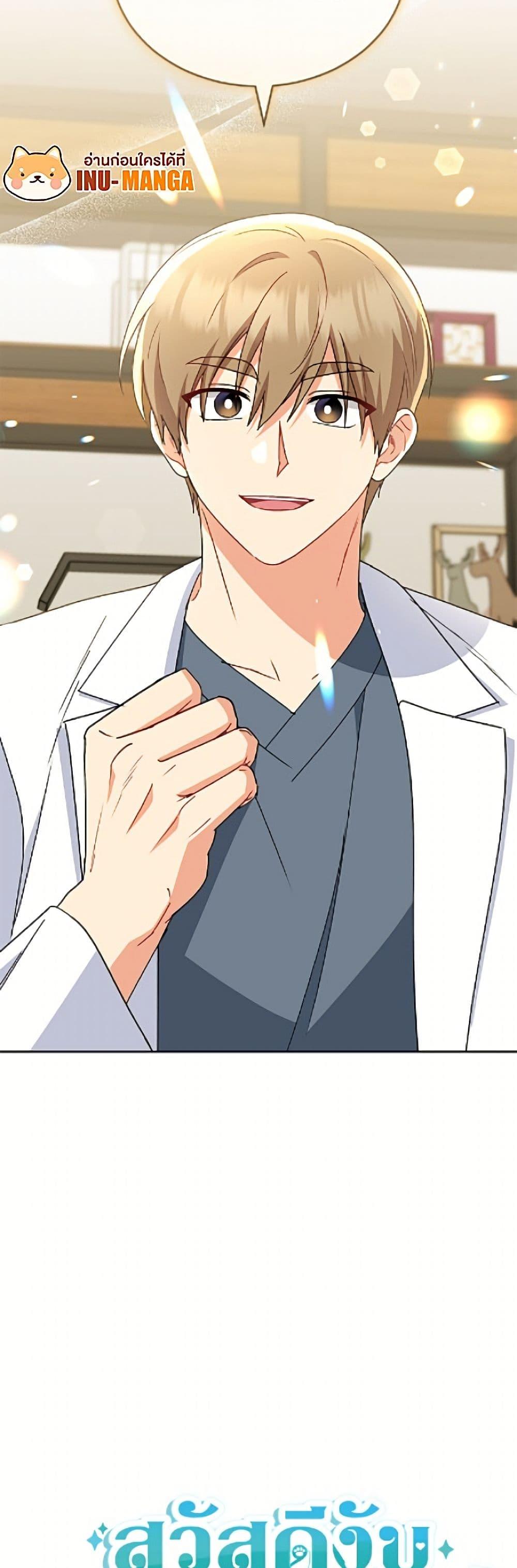 Manga-lc-com อ่านมังงะ อ่านการ์ตูน ออนไลน์ ฟรี Hello! Veterinarian! ตอนที่ 1 2 3 4 5 6 7 8 9 10 11 12 13 14 ฟรี ไม่มีโฆษณา Manga-lc - อ่าน มังงะ อ่าน การ์ตูน ออนไลน์ อ่านมังงะ ฟรี