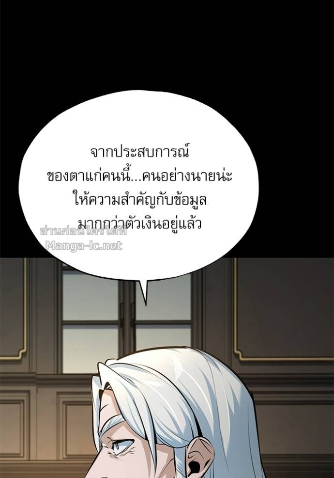 Doujin-Lc- อ่าน โดจิน มังฮวา เกาหลี ญี่ปุ่น จีน แปลไทย ศาสตราจารย์จำเป็นแห่งอะคาเดมี ตอนที่ 1 2 3 4 5 6 7 8 9 10 11 12 13 14 ฟรี ไม่มีโฆษณา อ่าน โดจิน Manhwa เกาหลี ญี่ปุ่น จีน เรามีครบ คัดมาให้เน้นๆ โดจิน 18+ รับประกันความฟินโดย Doujin Lc