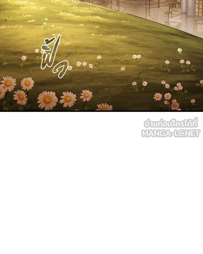 Omniscient Reader อ่านชะตาวันสิ้นโลก ตอนที่ 31 สุสานบทละคร (4) รูปที่ 78