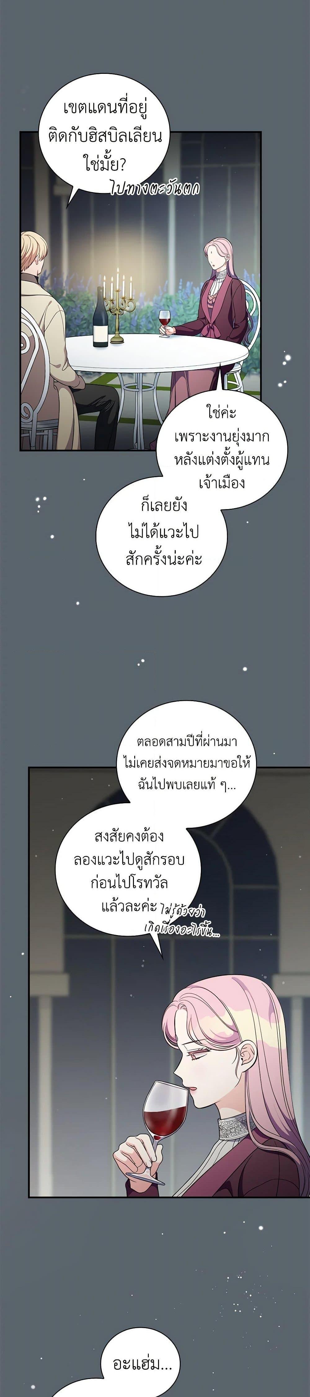 Manga-lc-com อ่านมังงะ อ่านการ์ตูน ออนไลน์ ฟรี Duchess in the Glass House ตอนที่ 1 2 3 4 5 6 7 8 9 10 11 12 13 14 ฟรี ไม่มีโฆษณา Manga-lc - อ่าน มังงะ อ่าน การ์ตูน ออนไลน์ อ่านมังงะ ฟรี