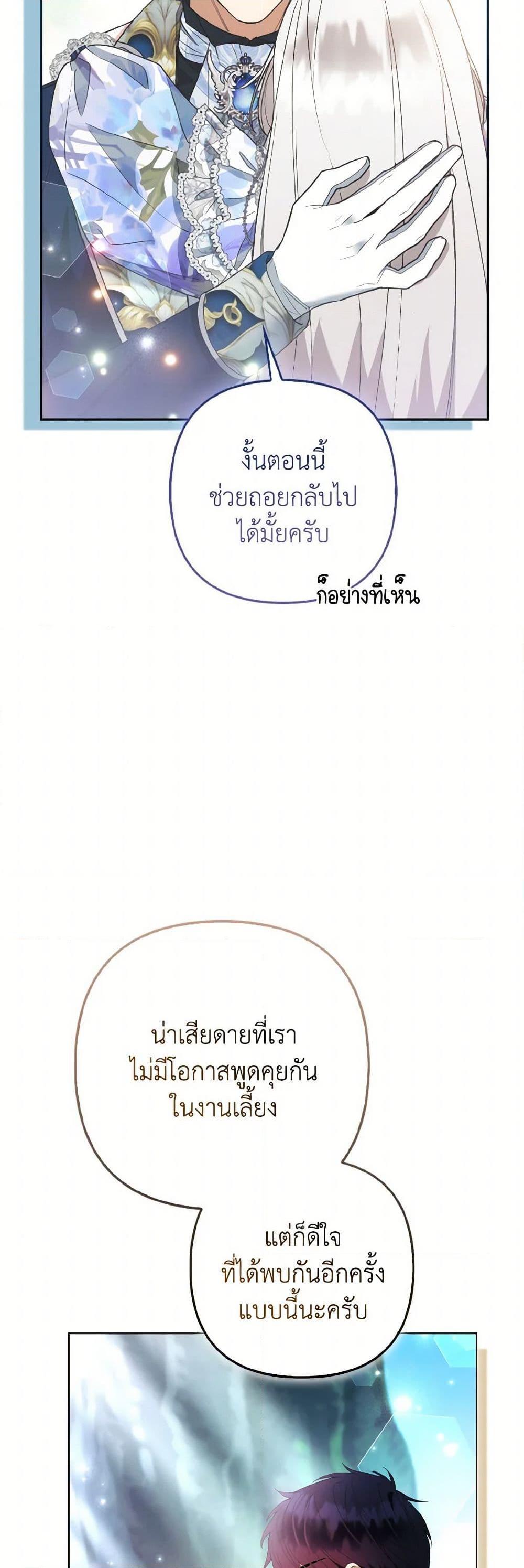 Manga-lc-com อ่านมังงะ อ่านการ์ตูน ออนไลน์ ฟรี The Grand Duke’s Fox Princess ตอนที่ 1 2 3 4 5 6 7 8 9 10 11 12 13 14 ฟรี ไม่มีโฆษณา Manga-lc - อ่าน มังงะ อ่าน การ์ตูน ออนไลน์ อ่านมังงะ ฟรี