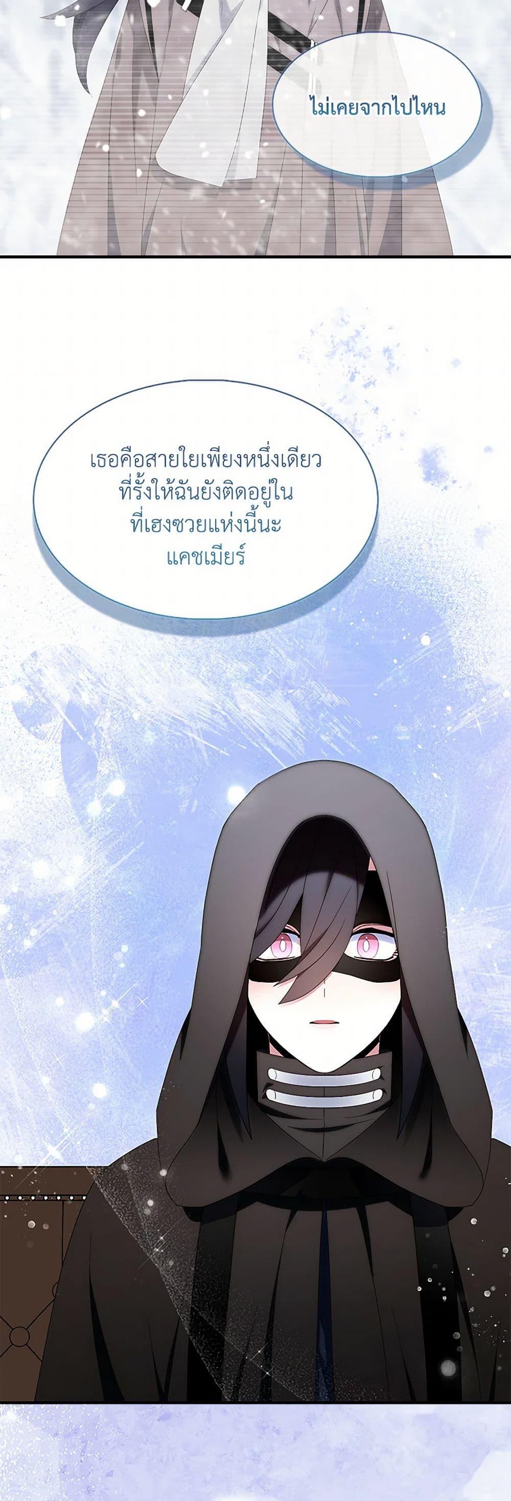 Manga-lc-com อ่านมังงะ อ่านการ์ตูน ออนไลน์ ฟรี I Tried To Be Her Loyal Sword ตอนที่ 1 2 3 4 5 6 7 8 9 10 11 12 13 14 ฟรี ไม่มีโฆษณา Manga-lc - อ่าน มังงะ อ่าน การ์ตูน ออนไลน์ อ่านมังงะ ฟรี