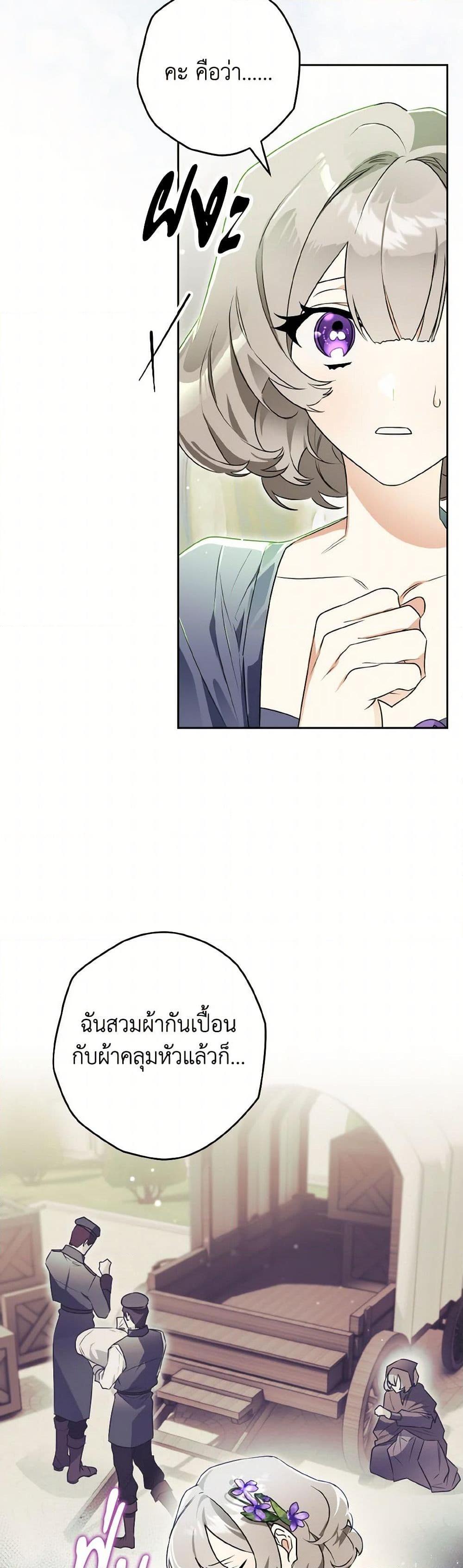 Manga-lc-com อ่านมังงะ อ่านการ์ตูน ออนไลน์ ฟรี Sigrid ตอนที่ 1 2 3 4 5 6 7 8 9 10 11 12 13 14 ฟรี ไม่มีโฆษณา Manga-lc - อ่าน มังงะ อ่าน การ์ตูน ออนไลน์ อ่านมังงะ ฟรี