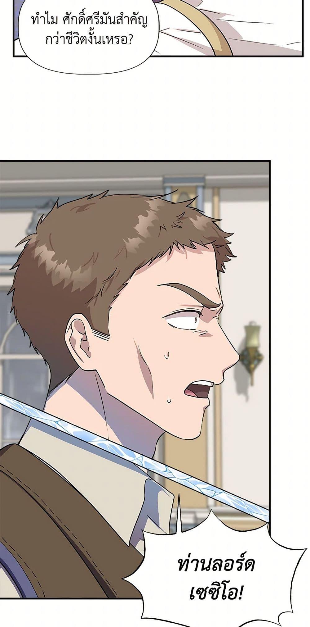 Manga-lc-com อ่านมังงะ อ่านการ์ตูน ออนไลน์ ฟรี I Wasn’t the Cinderella ตอนที่ 1 2 3 4 5 6 7 8 9 10 11 12 13 14 ฟรี ไม่มีโฆษณา Manga-lc - อ่าน มังงะ อ่าน การ์ตูน ออนไลน์ อ่านมังงะ ฟรี