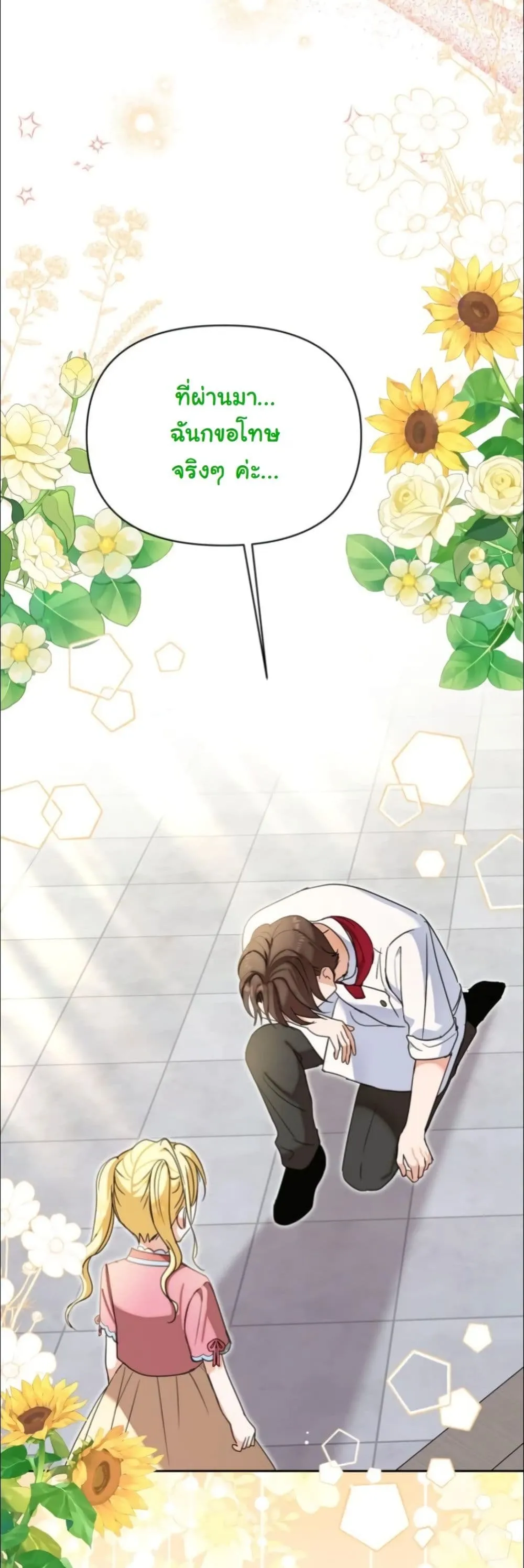 Manga-lc-com อ่านมังงะ อ่านการ์ตูน ออนไลน์ ฟรี My Once-Enemy Sister Now Cherishes Me ตอนที่ 1 2 3 4 5 6 7 8 9 10 11 12 13 14 ฟรี ไม่มีโฆษณา Manga-lc - อ่าน มังงะ อ่าน การ์ตูน ออนไลน์ อ่านมังงะ ฟรี