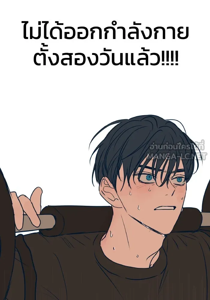 รักนี้ไม่มีรีไซเคิล ตอนที่ 6 รูปที่ 48