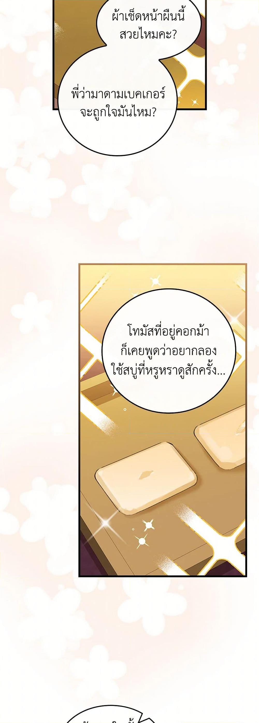 Manga-lc-com อ่านมังงะ อ่านการ์ตูน ออนไลน์ ฟรี The Perfect Plan for a Fairy-Tale Ending ตอนที่ 1 2 3 4 5 6 7 8 9 10 11 12 13 14 ฟรี ไม่มีโฆษณา Manga-lc - อ่าน มังงะ อ่าน การ์ตูน ออนไลน์ อ่านมังงะ ฟรี