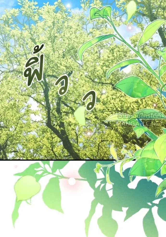 รักนะคะ ป๊ะป๋า ตอนที่ 38 รูปที่ 42