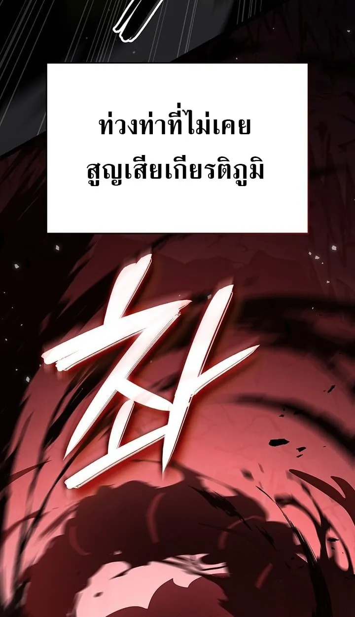 Crimson Reset ช_ว_ตคร_งท_สองของราช_นร_ตต_กาล หล_งจากหลบหน_มาคร_งป_ แวมไพร_ย_จ_นก_ถ_กส_งหารในท_ส_ด ตอนที่ ตอนที่ 11 รูปที่ 137