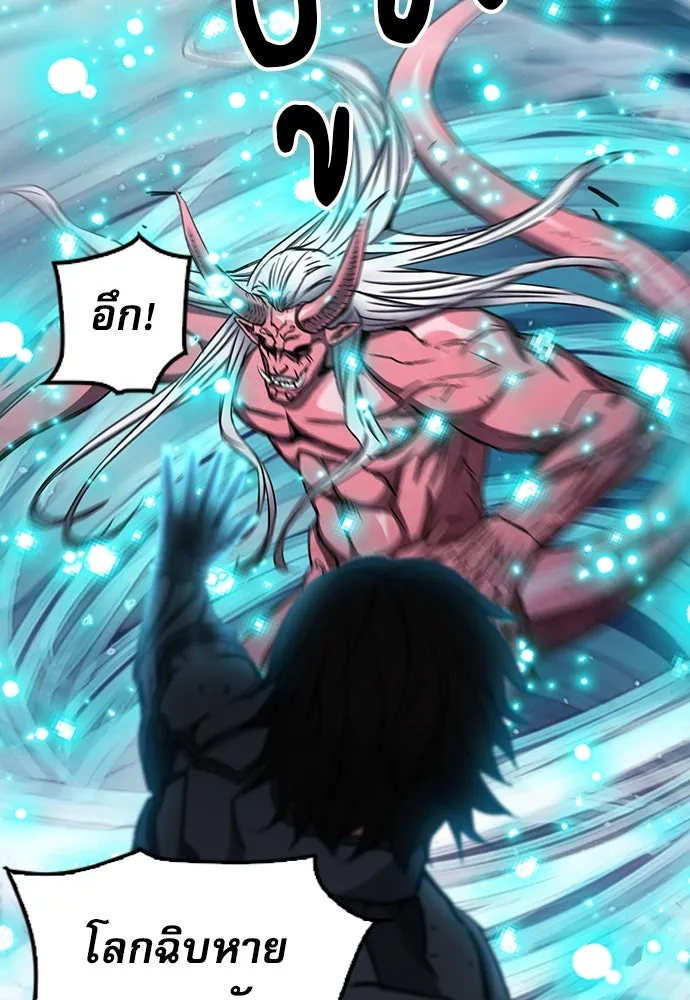 ดรูอิดแห่งสถานีโซล ตอนที่ 73 รูปที่ 52