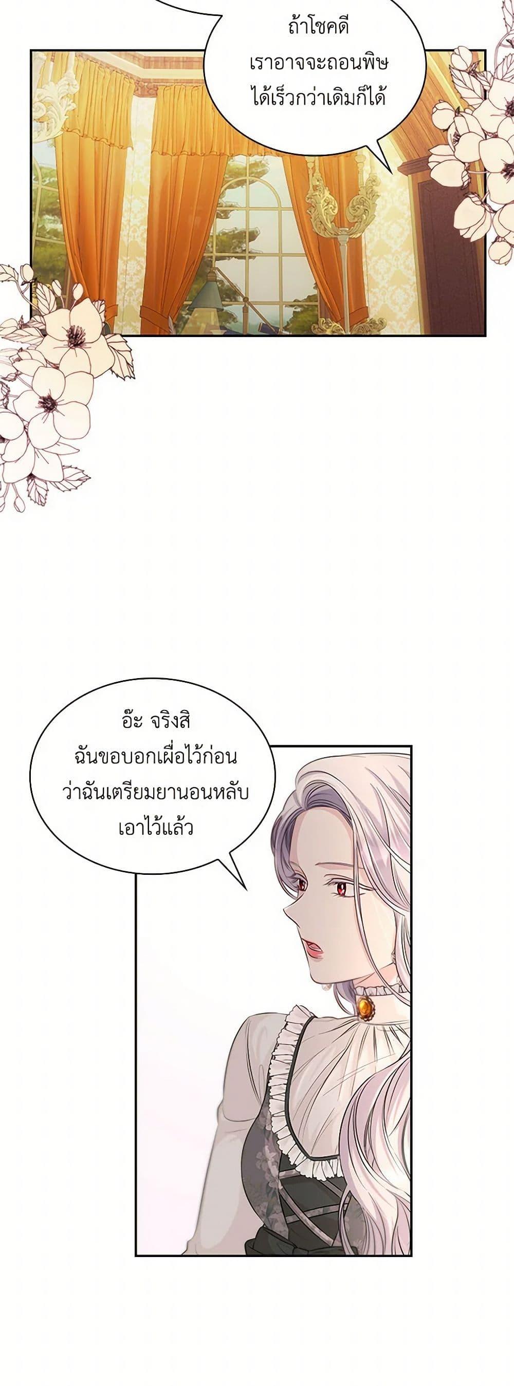 Manga-lc-com อ่านมังงะ อ่านการ์ตูน ออนไลน์ ฟรี Villains Behind the Curtains ตอนที่ 1 2 3 4 5 6 7 8 9 10 11 12 13 14 ฟรี ไม่มีโฆษณา Manga-lc - อ่าน มังงะ อ่าน การ์ตูน ออนไลน์ อ่านมังงะ ฟรี