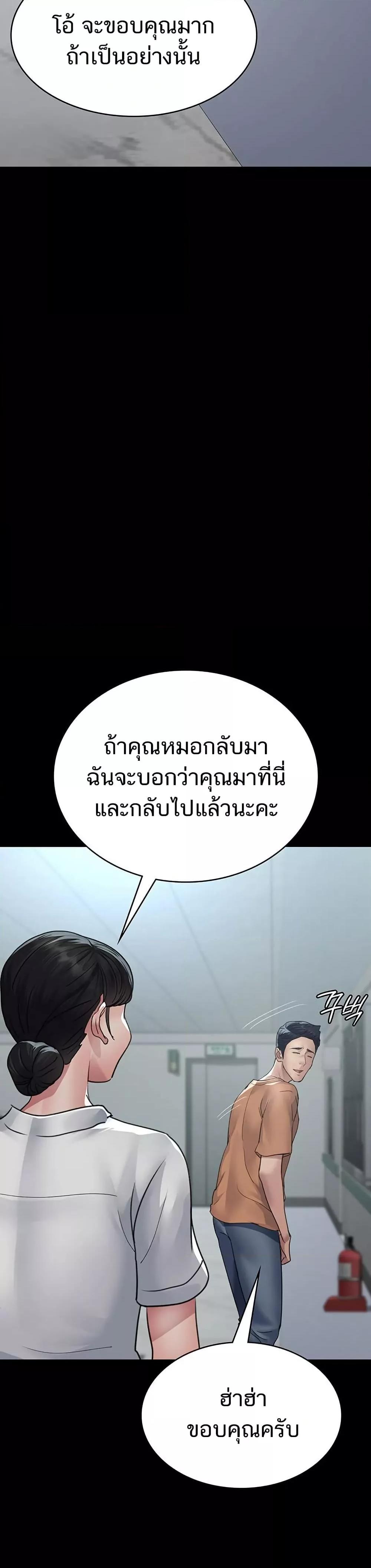 Doujin-Lc- อ่าน โดจิน มังฮวา เกาหลี ญี่ปุ่น จีน แปลไทย Night Hospital ตอนที่ 1 2 3 4 5 6 7 8 9 10 11 12 13 14 ฟรี ไม่มีโฆษณา อ่าน โดจิน Manhwa เกาหลี ญี่ปุ่น จีน เรามีครบ คัดมาให้เน้นๆ โดจิน 18+ รับประกันความฟินโดย  Doujin Lc