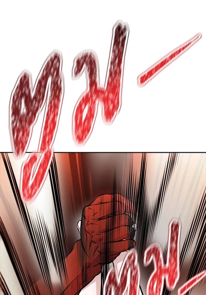 ทาวเวอร์ออฟก๊อด หอคอ ตอนที่ 641 รูปที่ 311