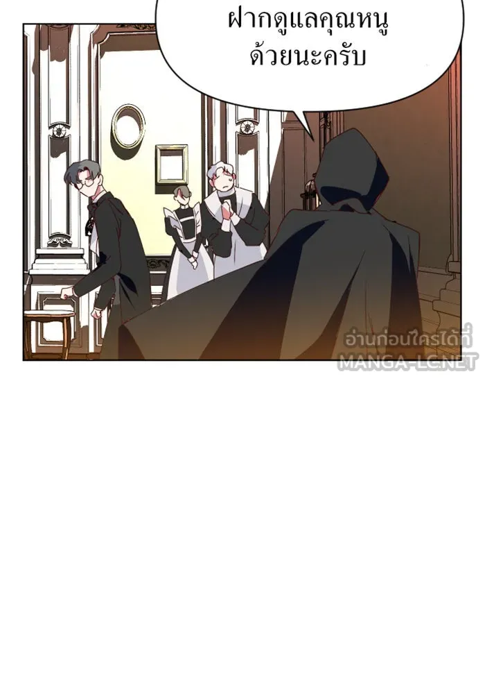 ชิงชีวิตพลิกลิขิตชะตา ตอนที่ 1 คำเล่าลือของสองสตรี (1) รูปที่ 135