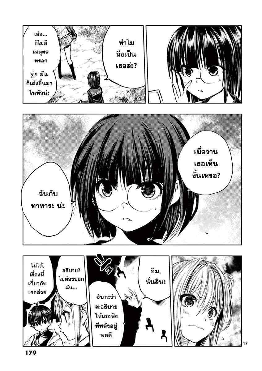 Manga-lc-com อ่านมังงะ อ่านการ์ตูน ออนไลน์ ฟรี Battle in 5 Seconds After Meeting ตอนที่ 1 2 3 4 5 6 7 8 9 10 11 12 13 14 ฟรี ไม่มีโฆษณา Manga-lc - อ่าน มังงะ อ่าน การ์ตูน ออนไลน์ อ่านมังงะ ฟรี