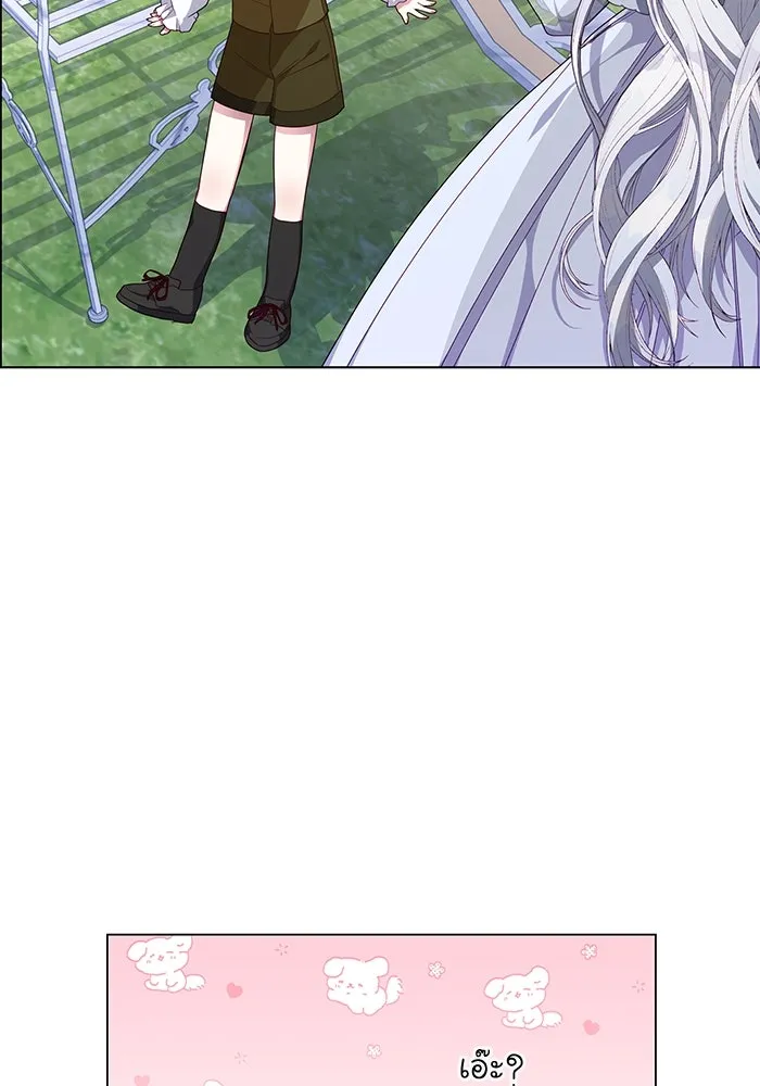 ฉันกลายเป็นแม่พระเอกนิยายจอมเสเพล ตอนที่ 1 รูปที่ 152