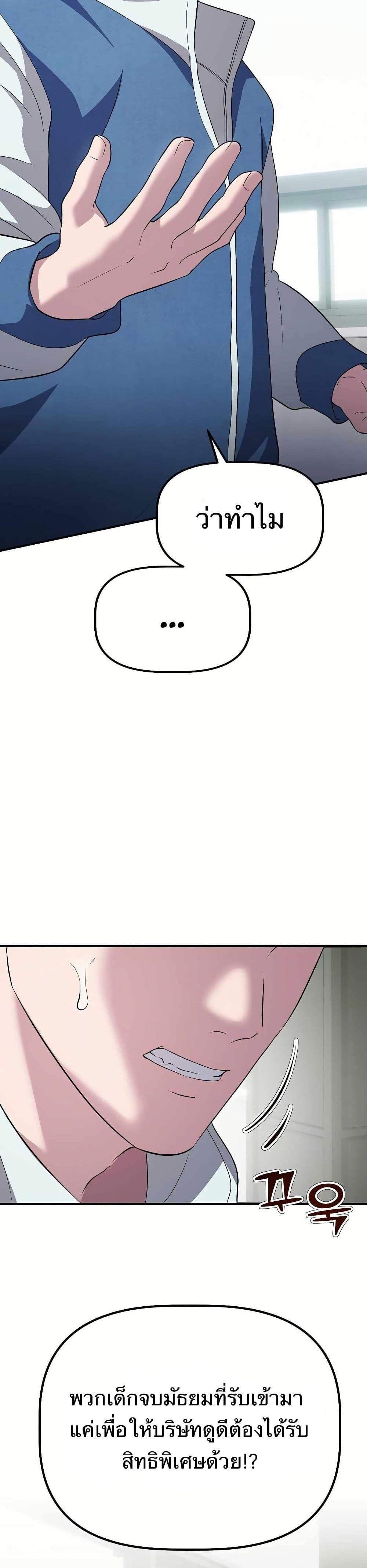 Manga-lc-com อ่านมังงะ อ่านการ์ตูน ออนไลน์ ฟรี The Corporations Bottom Works Well ตอนที่ 1 2 3 4 5 6 7 8 9 10 11 12 13 14 ฟรี ไม่มีโฆษณา Manga-lc - อ่าน มังงะ อ่าน การ์ตูน ออนไลน์ อ่านมังงะ ฟรี