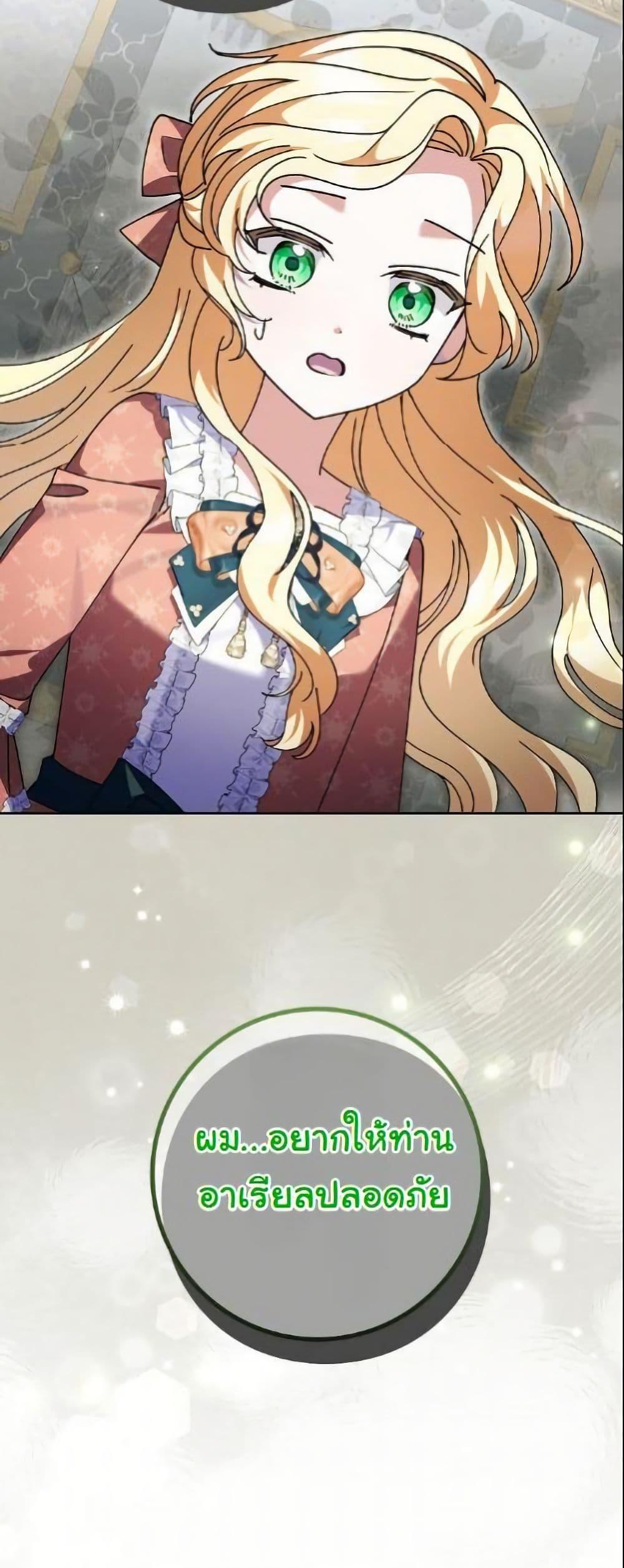 Manga-lc-com อ่านมังงะ อ่านการ์ตูน ออนไลน์ ฟรี I Became a Human’s Daughter ตอนที่ 1 2 3 4 5 6 7 8 9 10 11 12 13 14 ฟรี ไม่มีโฆษณา Manga-lc - อ่าน มังงะ อ่าน การ์ตูน ออนไลน์ อ่านมังงะ ฟรี