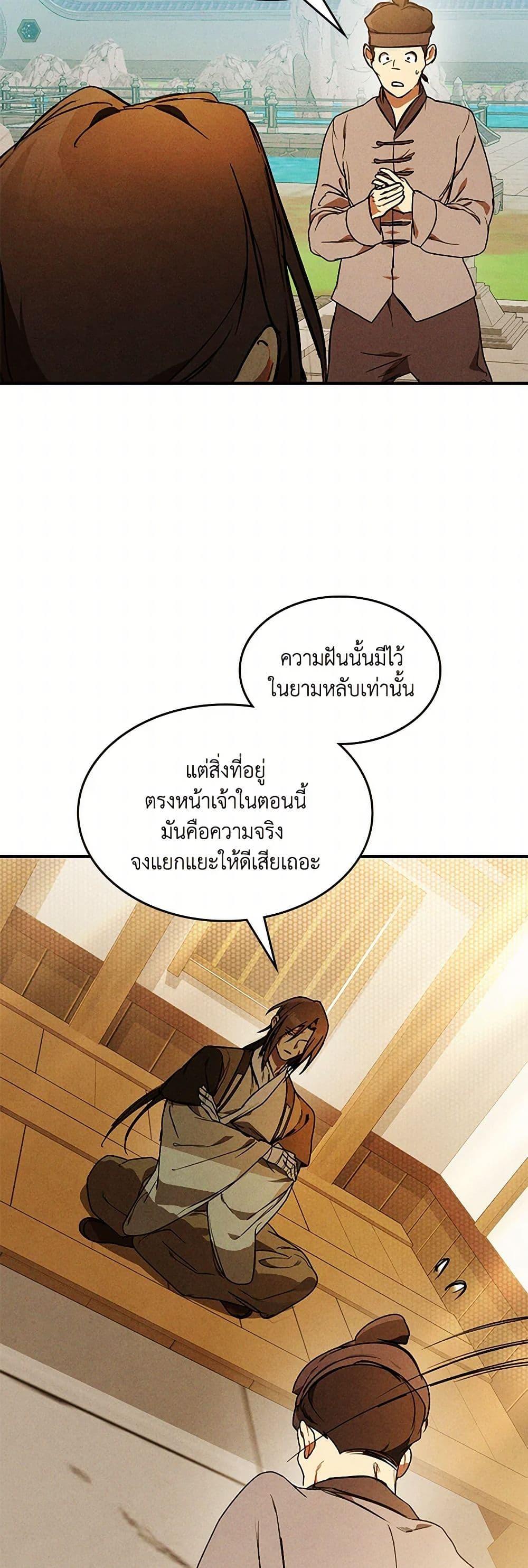 Manga-lc-com อ่านมังงะ อ่านการ์ตูน ออนไลน์ ฟรี Chronicles Of The Martial God’s Return ตอนที่ 1 2 3 4 5 6 7 8 9 10 11 12 13 14 ฟรี ไม่มีโฆษณา Manga-lc - อ่าน มังงะ อ่าน การ์ตูน ออนไลน์ อ่านมังงะ ฟรี