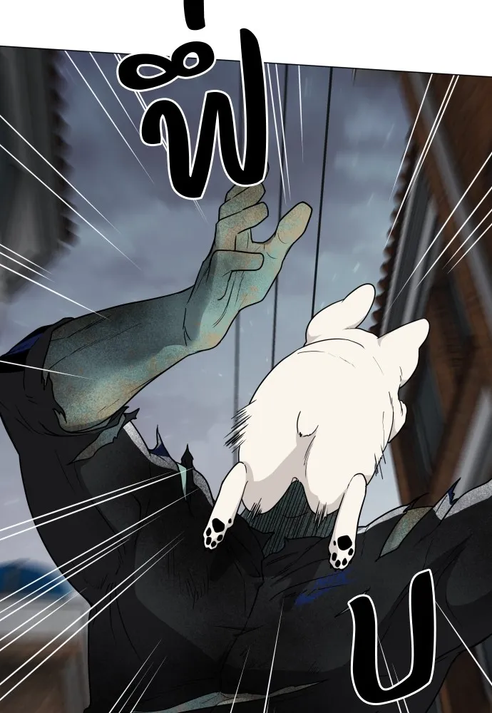 JAKDU ตอนที่ 5 รูปที่ 25