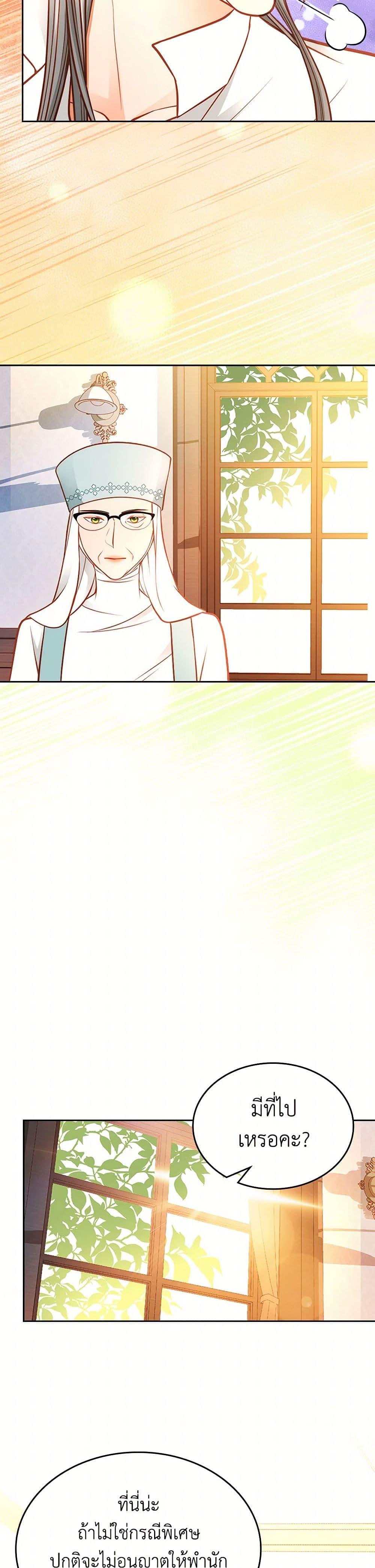 Manga-lc-com อ่านมังงะ อ่านการ์ตูน ออนไลน์ ฟรี The Duchess’s Secret Dressing Room ตอนที่ 1 2 3 4 5 6 7 8 9 10 11 12 13 14 ฟรี ไม่มีโฆษณา Manga-lc - อ่าน มังงะ อ่าน การ์ตูน ออนไลน์ อ่านมังงะ ฟรี