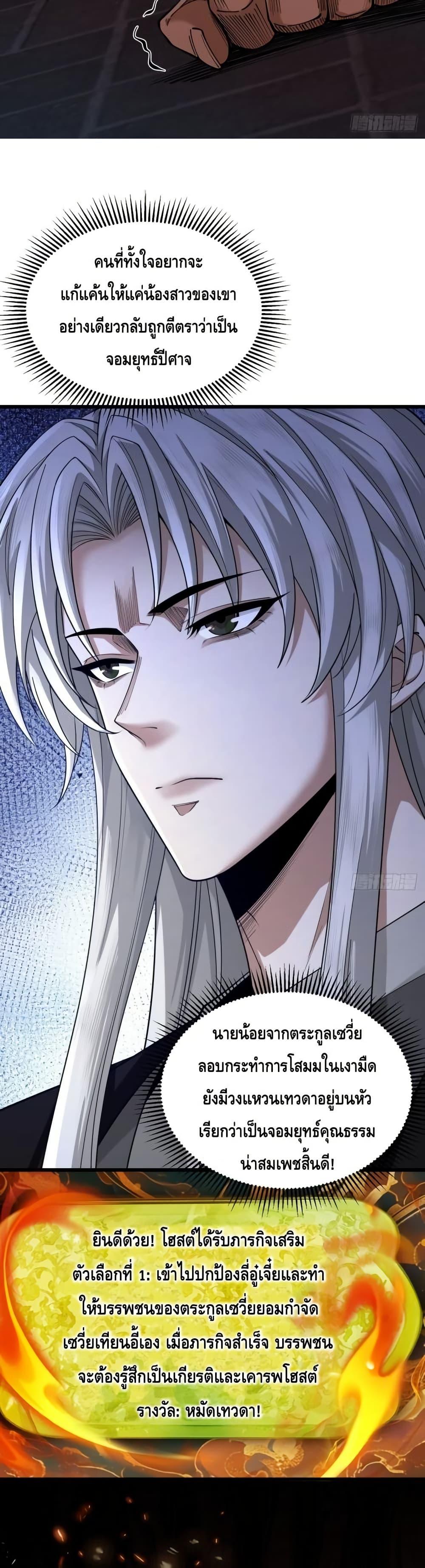 Manga-lc-com อ่านมังงะ อ่านการ์ตูน ออนไลน์ ฟรี MyCultivation ตอนที่ 1 2 3 4 5 6 7 8 9 10 11 12 13 14 ฟรี ไม่มีโฆษณา Manga-lc - อ่าน มังงะ อ่าน การ์ตูน ออนไลน์ อ่านมังงะ ฟรี