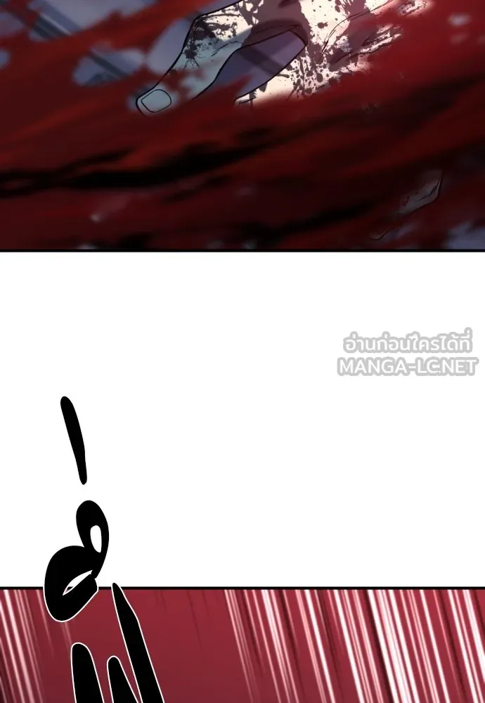 ยอดสถาปนิกผู้พิทักษ์อาณาจักร ตอนที่ 135 รูปที่ 27