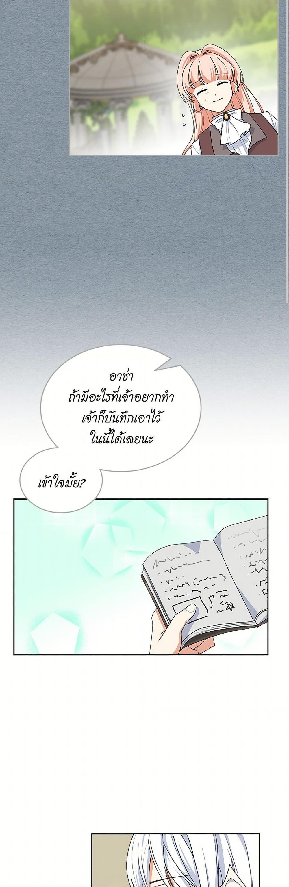 Manga-lc-com อ่านมังงะ อ่านการ์ตูน ออนไลน์ ฟรี The Antagonist’s Pet ตอนที่ 1 2 3 4 5 6 7 8 9 10 11 12 13 14 ฟรี ไม่มีโฆษณา Manga-lc - อ่าน มังงะ อ่าน การ์ตูน ออนไลน์ อ่านมังงะ ฟรี