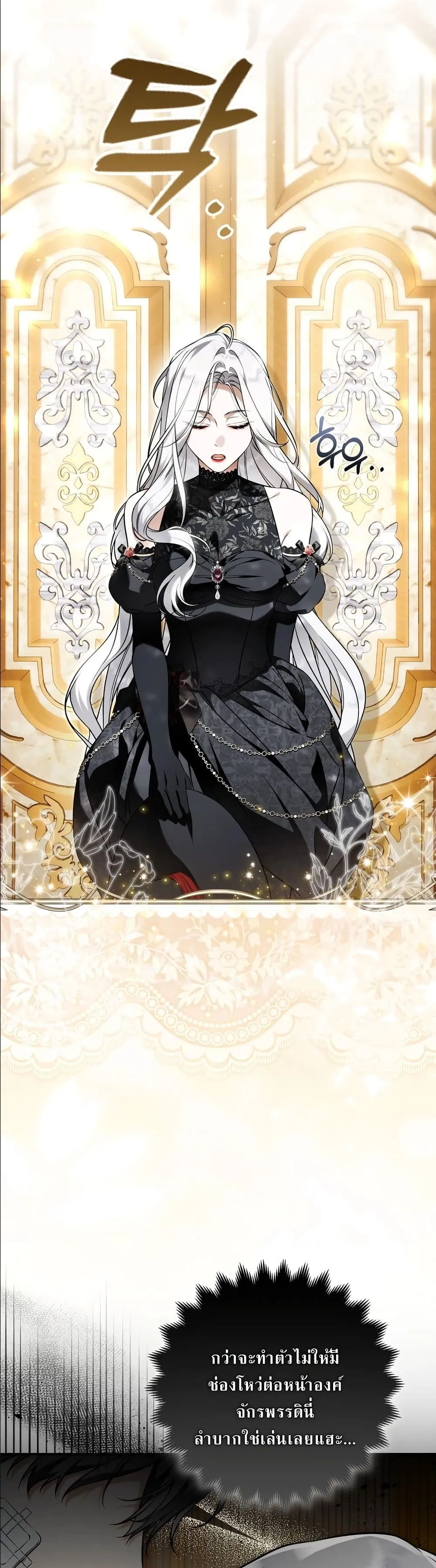 Manga-lc-com อ่านมังงะ อ่านการ์ตูน ออนไลน์ ฟรี The Baddest Villainess Is Back ตอนที่ 1 2 3 4 5 6 7 8 9 10 11 12 13 14 ฟรี ไม่มีโฆษณา Manga-lc - อ่าน มังงะ อ่าน การ์ตูน ออนไลน์ อ่านมังงะ ฟรี