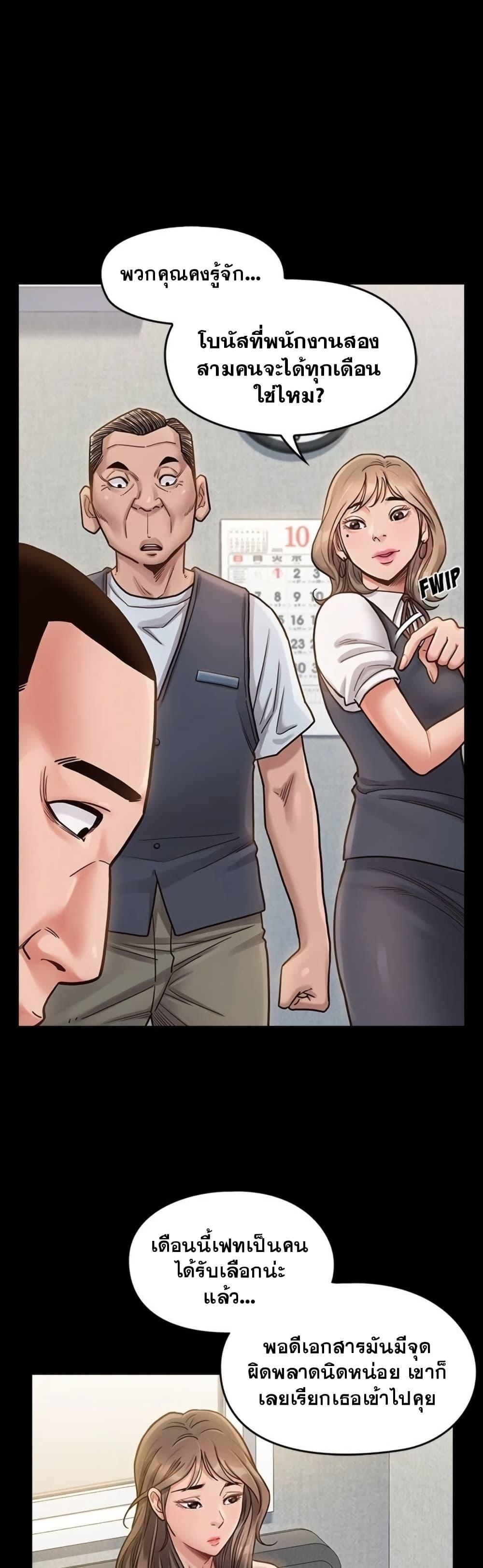 Doujin-Lc- อ่าน โดจิน มังฮวา เกาหลี ญี่ปุ่น จีน แปลไทย Fruitless ตอนที่ 1 2 3 4 5 6 7 8 9 10 11 12 13 14 ฟรี ไม่มีโฆษณา อ่าน โดจิน Manhwa เกาหลี ญี่ปุ่น จีน เรามีครบ คัดมาให้เน้นๆ โดจิน 18+ รับประกันความฟินโดย  Doujin Lc