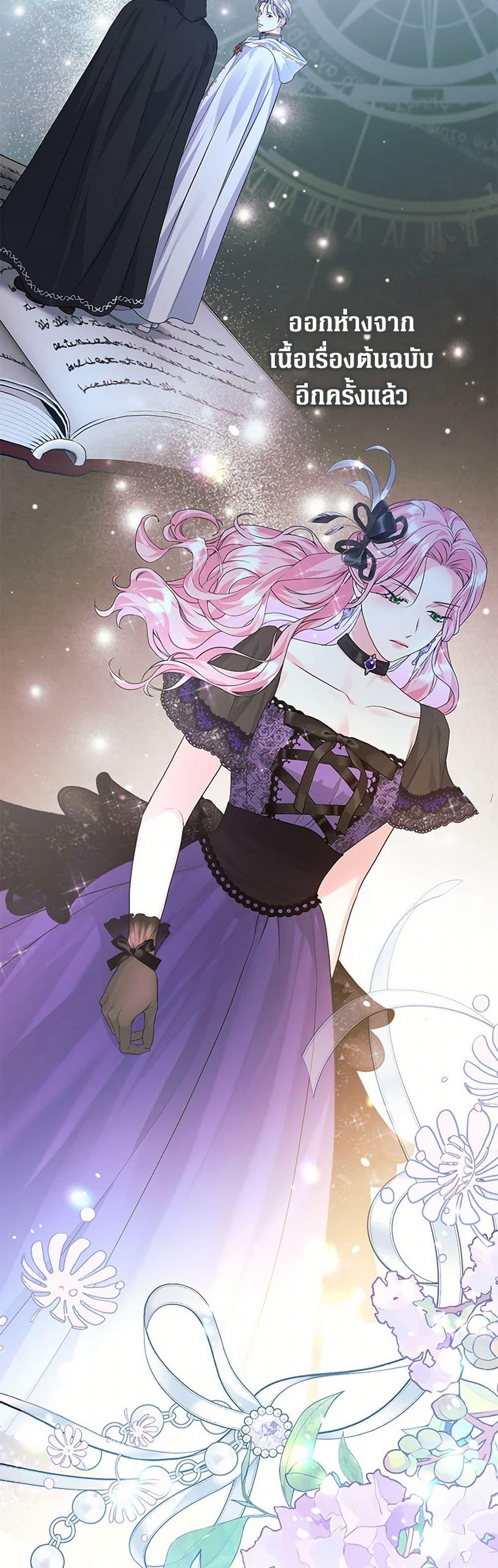 Manga-lc-com อ่านมังงะ อ่านการ์ตูน ออนไลน์ ฟรี The Archduke’s Magical Business Partner ตอนที่ 1 2 3 4 5 6 7 8 9 10 11 12 13 14 ฟรี ไม่มีโฆษณา Manga-lc - อ่าน มังงะ อ่าน การ์ตูน ออนไลน์ อ่านมังงะ ฟรี