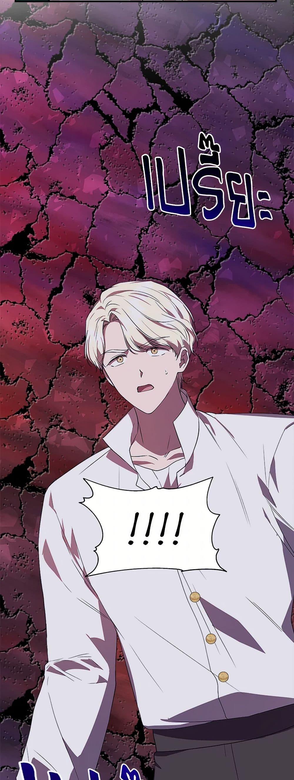 Manga-lc-com อ่านมังงะ อ่านการ์ตูน ออนไลน์ ฟรี I Wasn’t the Cinderella ตอนที่ 1 2 3 4 5 6 7 8 9 10 11 12 13 14 ฟรี ไม่มีโฆษณา Manga-lc - อ่าน มังงะ อ่าน การ์ตูน ออนไลน์ อ่านมังงะ ฟรี