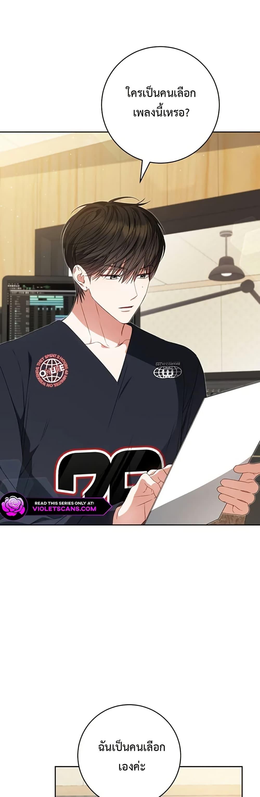 Manga-lc-com อ่านมังงะ อ่านการ์ตูน ออนไลน์ ฟรี I Became the Cursed Idol Leader ตอนที่ 1 2 3 4 5 6 7 8 9 10 11 12 13 14 ฟรี ไม่มีโฆษณา Manga-lc - อ่าน มังงะ อ่าน การ์ตูน ออนไลน์ อ่านมังงะ ฟรี