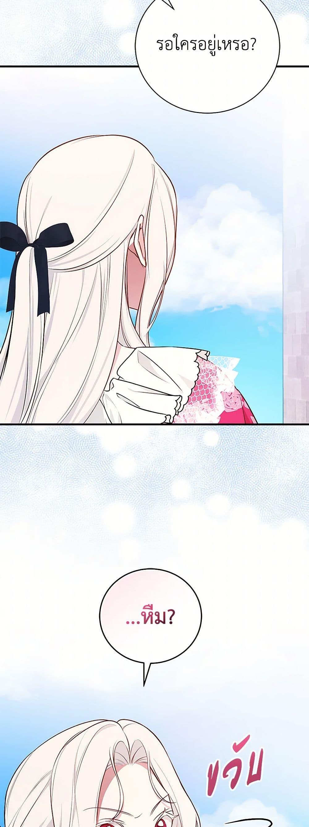 Manga-lc-com อ่านมังงะ อ่านการ์ตูน ออนไลน์ ฟรี I’ll Become the Mother of the Hero ตอนที่ 1 2 3 4 5 6 7 8 9 10 11 12 13 14 ฟรี ไม่มีโฆษณา Manga-lc - อ่าน มังงะ อ่าน การ์ตูน ออนไลน์ อ่านมังงะ ฟรี