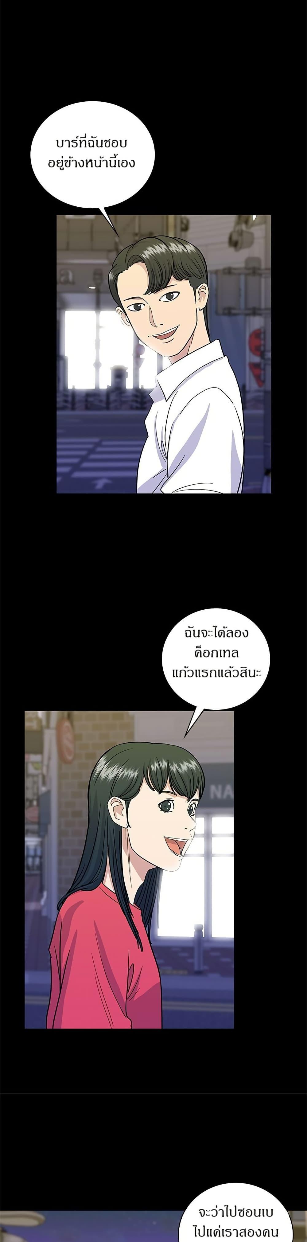 Manga-lc-com อ่านมังงะ อ่านการ์ตูน ออนไลน์ ฟรี A DeadbEAT’s Meal ตอนที่ 1 2 3 4 5 6 7 8 9 10 11 12 13 14 ฟรี ไม่มีโฆษณา Manga-lc - อ่าน มังงะ อ่าน การ์ตูน ออนไลน์ อ่านมังงะ ฟรี