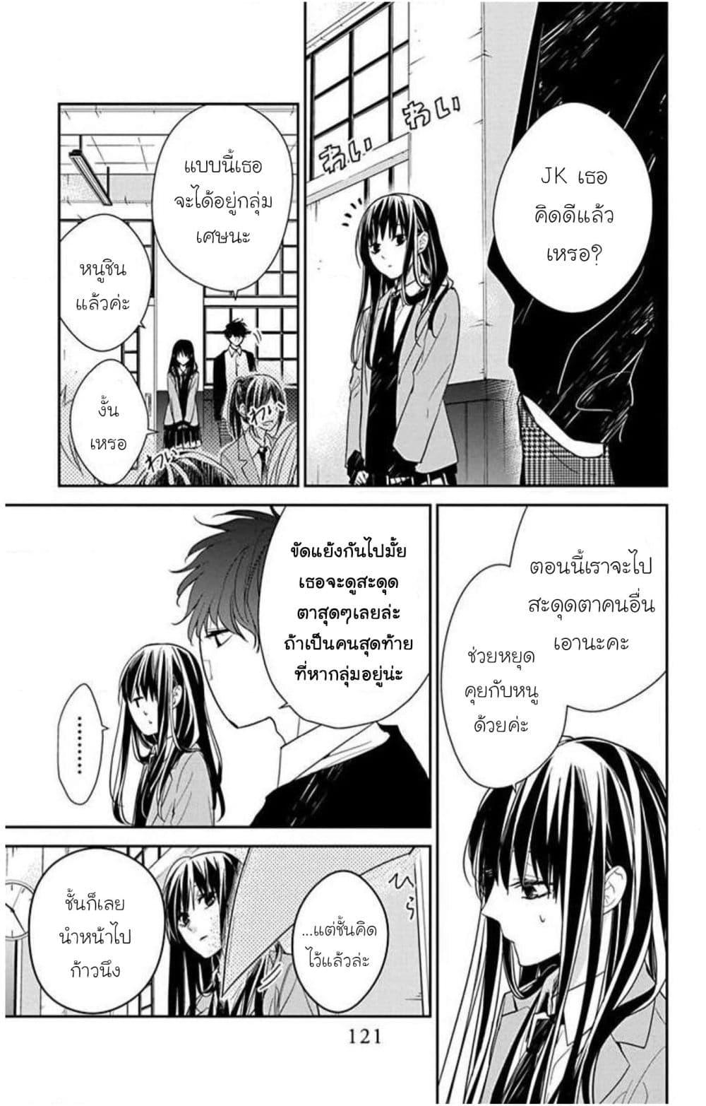 Manga-lc-com อ่านมังงะ อ่านการ์ตูน ออนไลน์ ฟรี Tsuiraku JK to Haijin Kyoushi ตอนที่ 1 2 3 4 5 6 7 8 9 10 11 12 13 14 ฟรี ไม่มีโฆษณา Manga-lc - อ่าน มังงะ อ่าน การ์ตูน ออนไลน์ อ่านมังงะ ฟรี