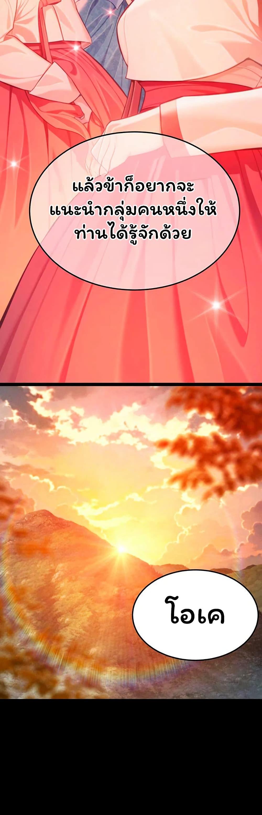 Doujin-Lc- อ่าน โดจิน มังฮวา เกาหลี ญี่ปุ่น จีน แปลไทย God Bless You ตอนที่ 1 2 3 4 5 6 7 8 9 10 11 12 13 14 ฟรี ไม่มีโฆษณา อ่าน โดจิน Manhwa เกาหลี ญี่ปุ่น จีน เรามีครบ คัดมาให้เน้นๆ โดจิน 18+ รับประกันความฟินโดย  Doujin Lc
