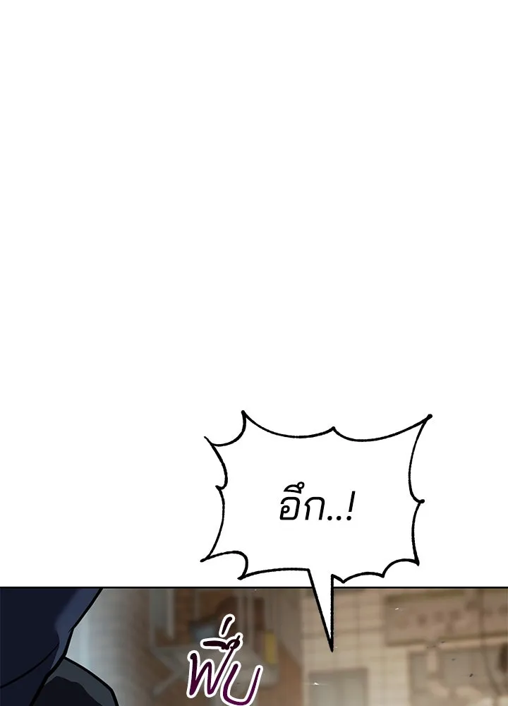 กฎเหล็กบ้านสายลับ ตอนที่ 4 รูปที่ 43