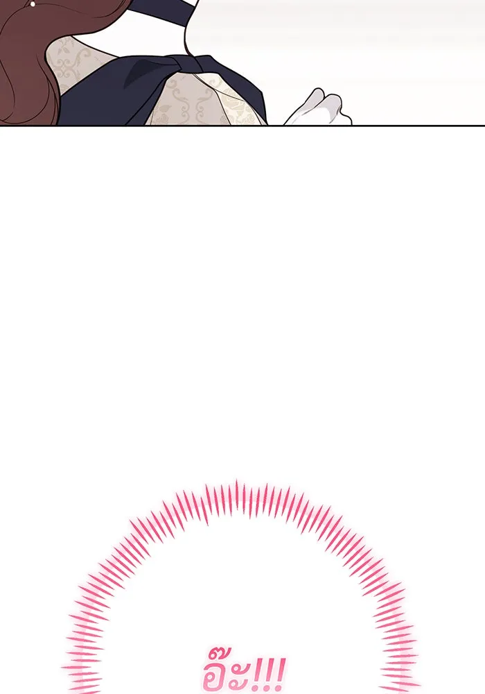 หนูน้อยทรราช ตอนที่ 56 รูปที่ 134