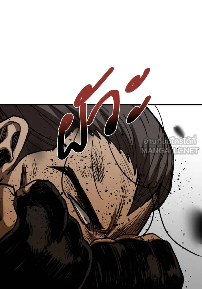 ราชาแห่งอ็อกทากอน ตอนที่ 45 รูปที่ 93