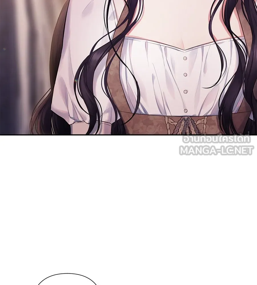 บาสเตียน ตอนที่ 4 รูปที่ 33