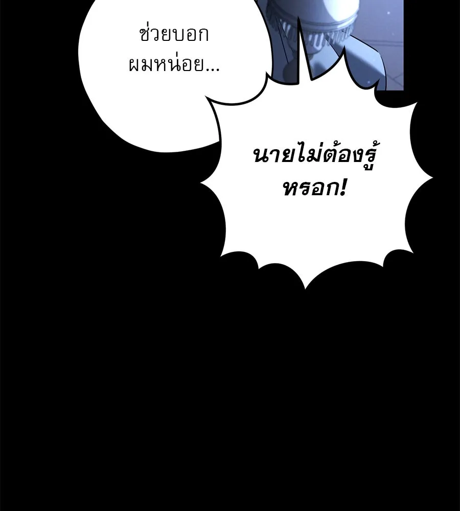 เรือนจำรัก ตอนที่ 25 รูปที่ 13