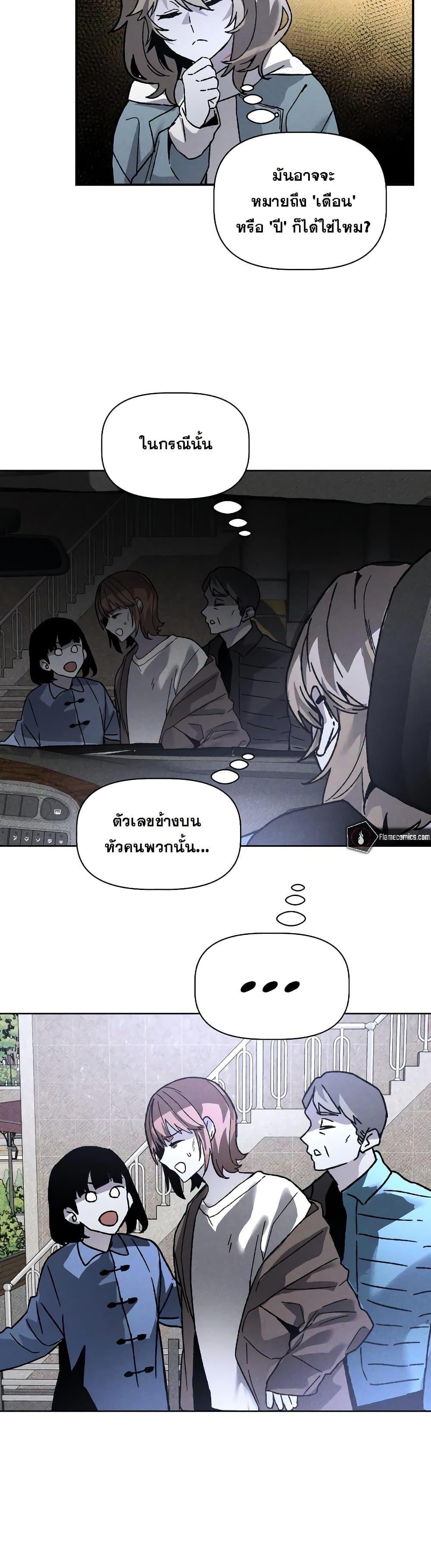 Manga-lc-com อ่านมังงะ อ่านการ์ตูน ออนไลน์ ฟรี The Murderer ตอนที่ 1 2 3 4 5 6 7 8 9 10 11 12 13 14 ฟรี ไม่มีโฆษณา Manga-lc - อ่าน มังงะ อ่าน การ์ตูน ออนไลน์ อ่านมังงะ ฟรี