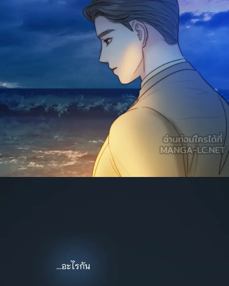 เซเรน่า ตอนที่ 100 รูปที่ 18