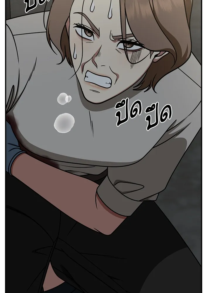 ช่วยเปลี่ยนฉันที ตอนที่ 242. ซีซัน 2 โจเยบิน 24 รูปที่ 100