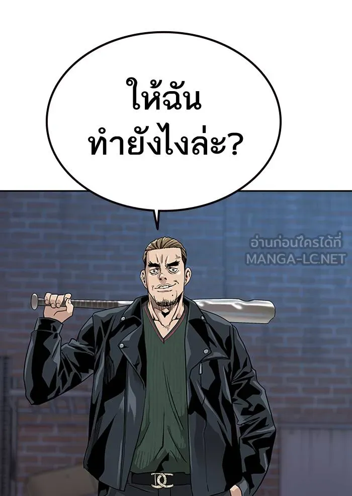 To not die ตอนที่ 9 รูปที่ 102