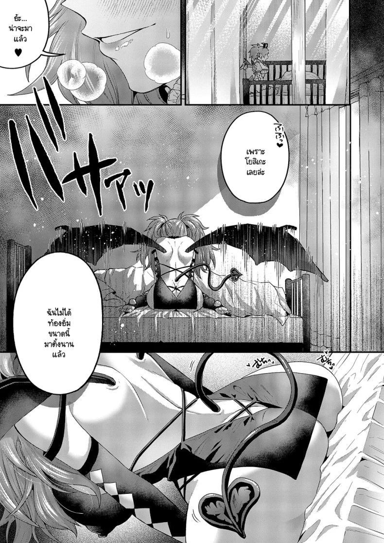 Doujin-Lc- อ่าน โดจิน มังฮวา เกาหลี ญี่ปุ่น จีน แปลไทย ความรู้สึกของโมกะจัง [Ponzu Inukimera] Moka-chan to issho ตอนที่ 1 2 3 4 5 6 7 8 9 10 11 12 13 14 ฟรี ไม่มีโฆษณา อ่าน โดจิน Manhwa เกาหลี ญี่ปุ่น จีน เรามีครบ คัดมาให้เน้นๆ โดจิน 18+ รับประกันความฟินโดย  Doujin Lc