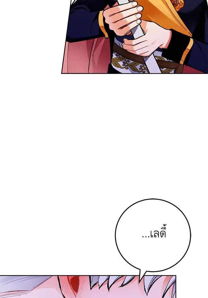 บุตรีดยุกขอไม่แต่งงานbrกับหนุ่มในฝัน ตอนที่ 19 รูปที่ 59